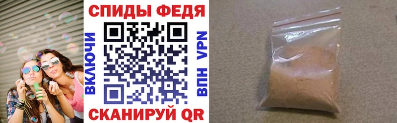 АМФ VHQ  где можно купить наркотик  Реутов 