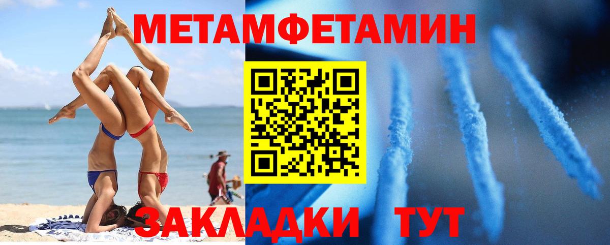 АМФ 98% Реутов