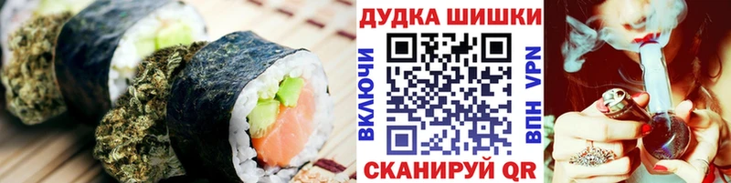 Canna-Cookies конопля Реутов