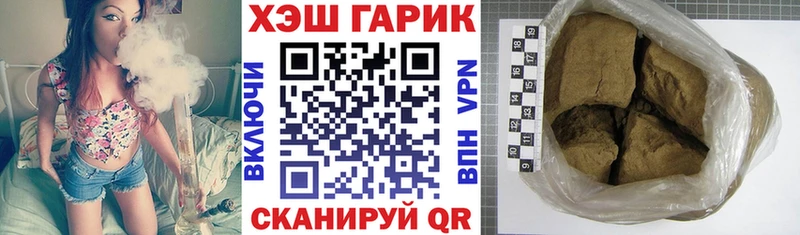 hydra маркетплейс  Реутов  Гашиш Изолятор 