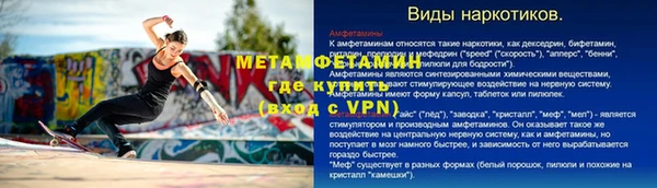 spice Балахна