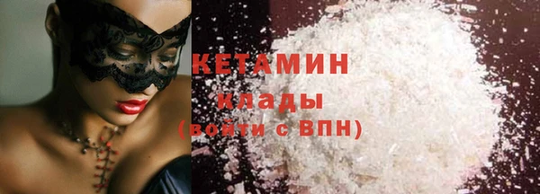 соль ск Балабаново