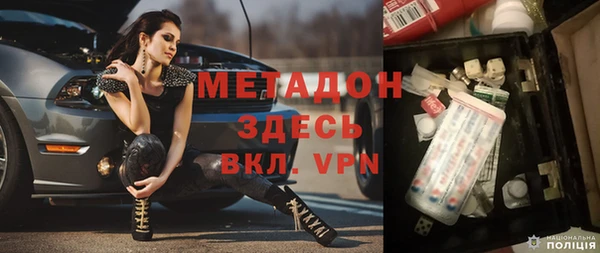 соль ск Балабаново
