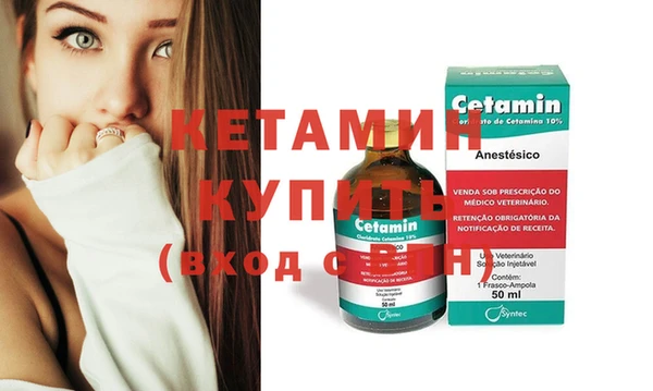 соль ск Балабаново