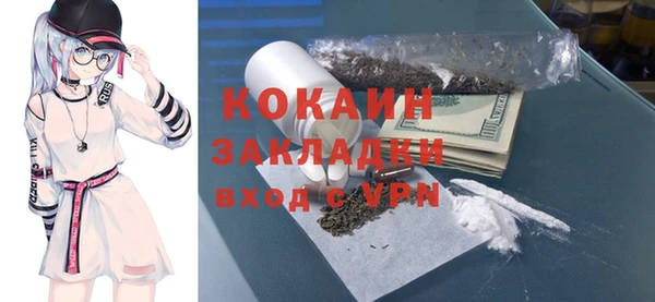 spice Балахна