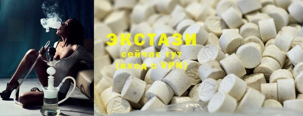соль ск Балабаново