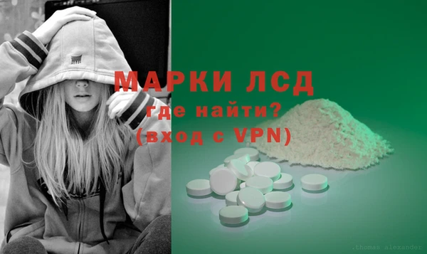 соль ск Балабаново