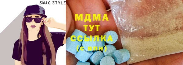 spice Балахна