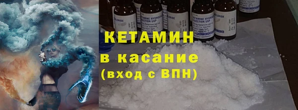 соль ск Балабаново