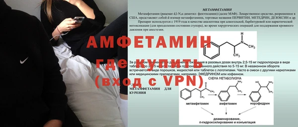 соль ск Балабаново