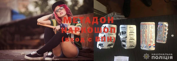 spice Балахна