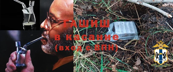 spice Балахна