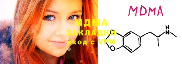 spice Балахна