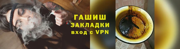 spice Балахна