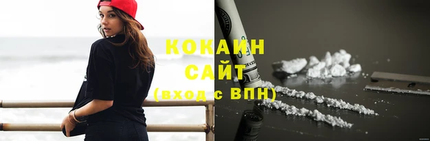 соль ск Балабаново
