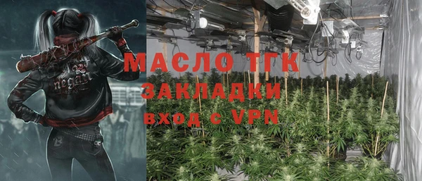 spice Балахна