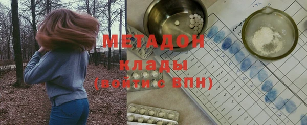 spice Балахна