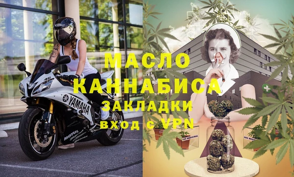 соль ск Балабаново