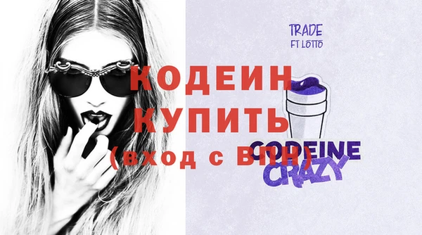 соль ск Балабаново