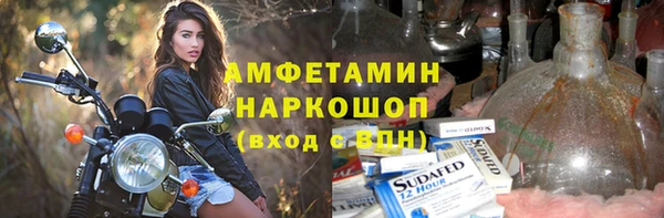 соль ск Балабаново