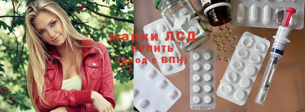 spice Балахна