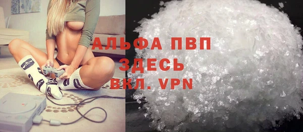 spice Балахна