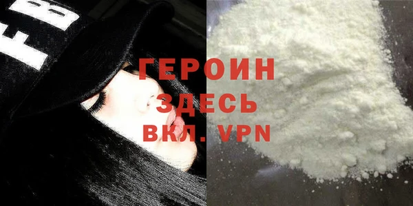 spice Балахна