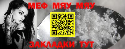 прущая мука Ликино-Дулёво
