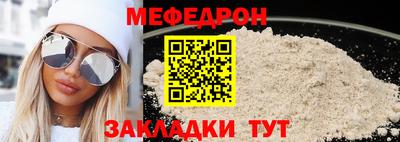 соль ск Ливны