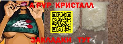 соль ск Ливны