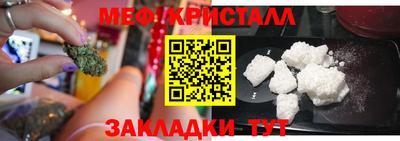 соль ск Ливны