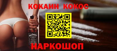 соль ск Лесосибирск