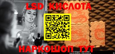 соль ск Ливны