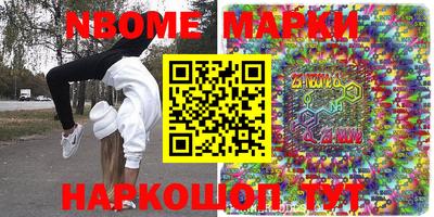 соль ск Лесосибирск