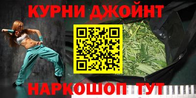соль ск Ливны