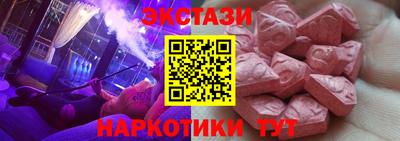 соль ск Ливны