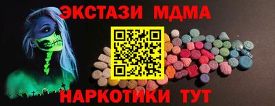 соль ск Лесосибирск