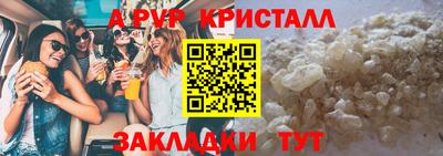 прущая мука Ликино-Дулёво