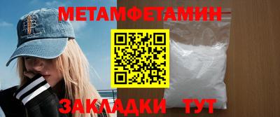 соль ск Ливны