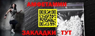 соль ск Ливны
