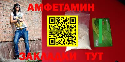 соль ск Лесосибирск