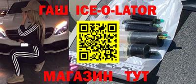 соль ск Лесосибирск