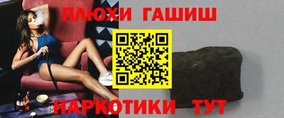 соль ск Ливны