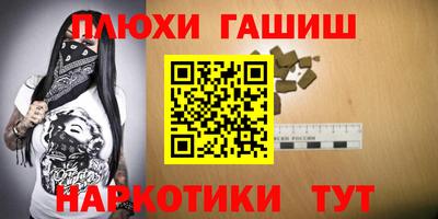 прущая мука Ликино-Дулёво
