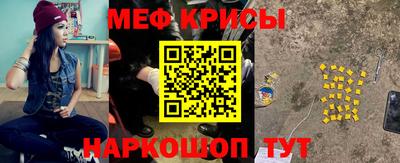 соль ск Ливны