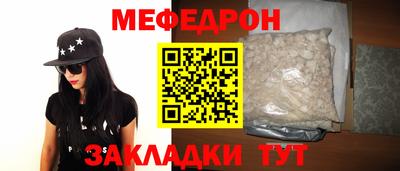 соль ск Лесосибирск