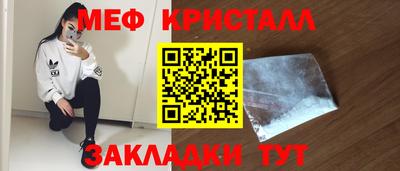 соль ск Ливны