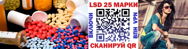 Лсд 25 экстази кислота купить наркотик Реутов