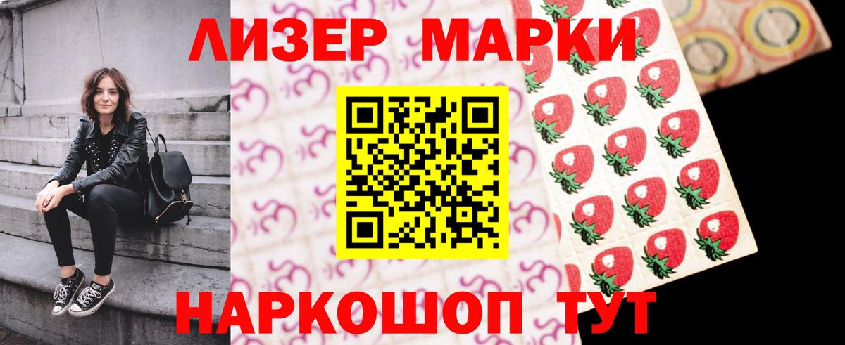 ЛСД экстази ecstasy Реутов