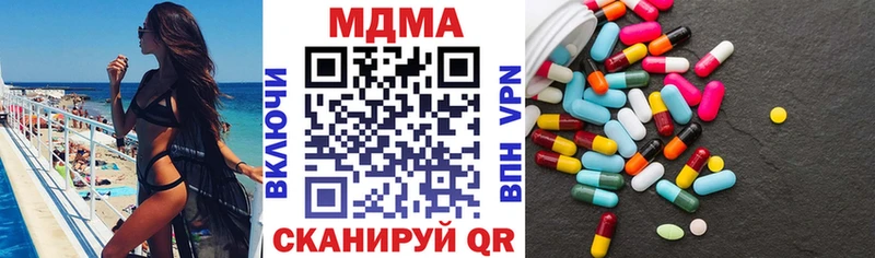 MEGA как зайти  Реутов  МДМА crystal  наркошоп 